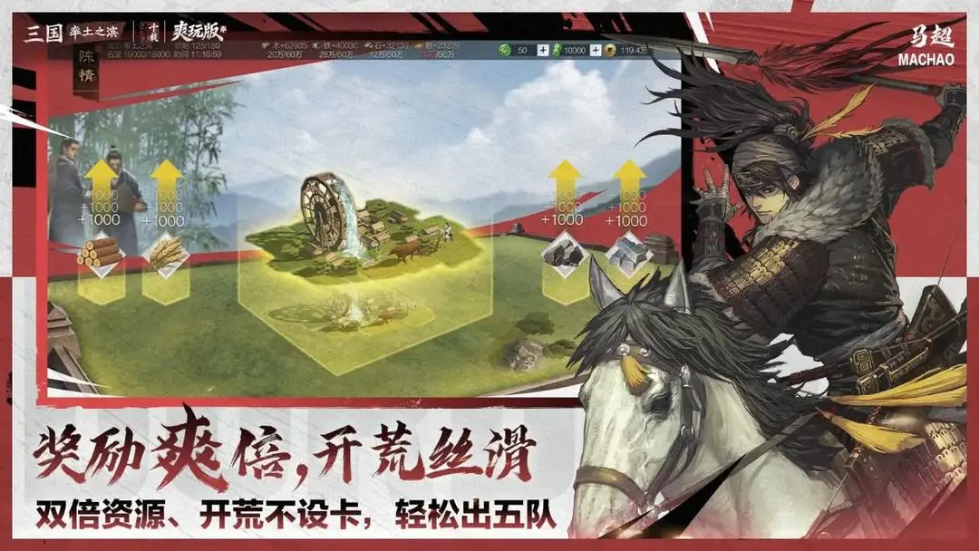 ����֮�����׹ٷ���v8.2.9 �ֻ���