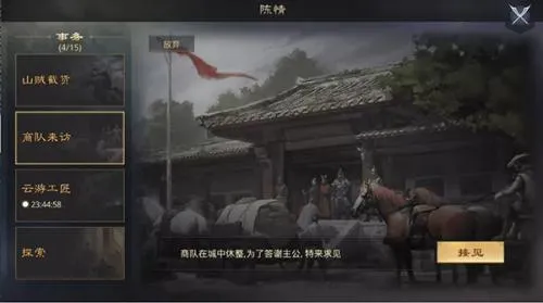 ����֮�����׹ٷ���