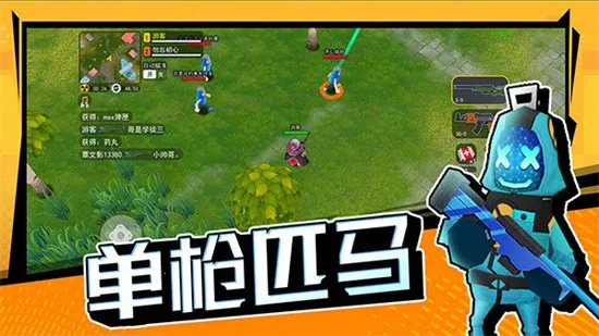 ���޴���ս����ʵ����֤�������v1.0.1 �ٷ���