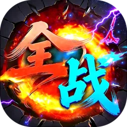 全战觉醒(传奇游戏特色)v1.0.0 最新版