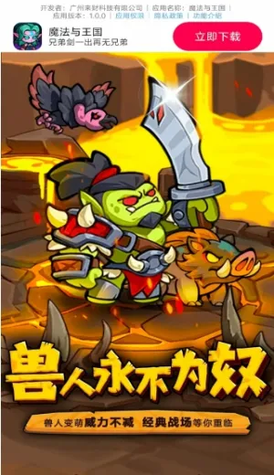 ħ���������ٷ����°汾