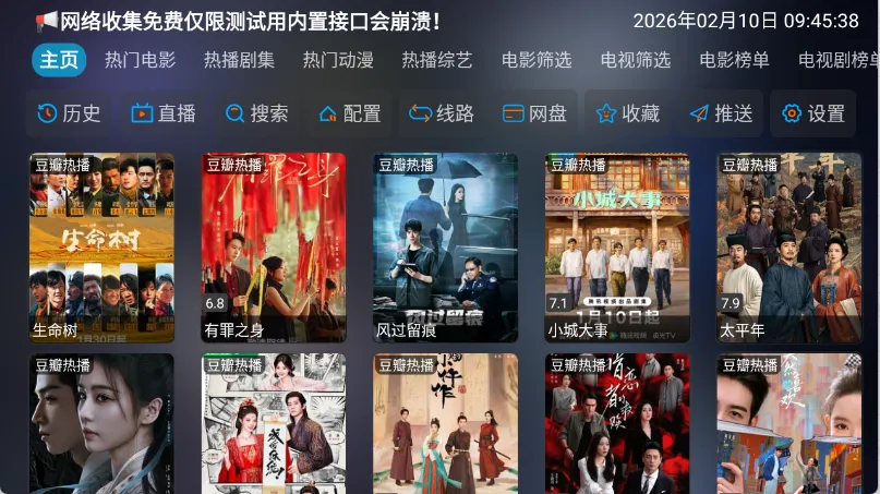 ���Ӱ�ӹٷ����°汾