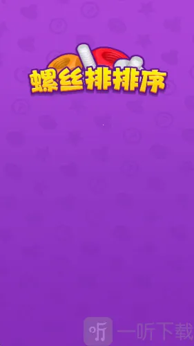 ��˿������(��˿������Ϸ)