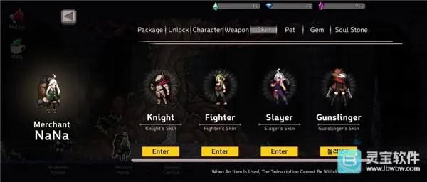 地牢杀手最新破解版内置菜单 地牢杀手最新破解版内置菜单