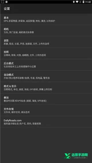 dailyroads�г���¼��(�г���¼app)