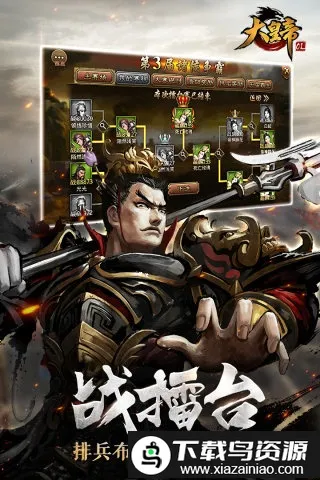 ��ʵ�ol����˿�����ֻ���