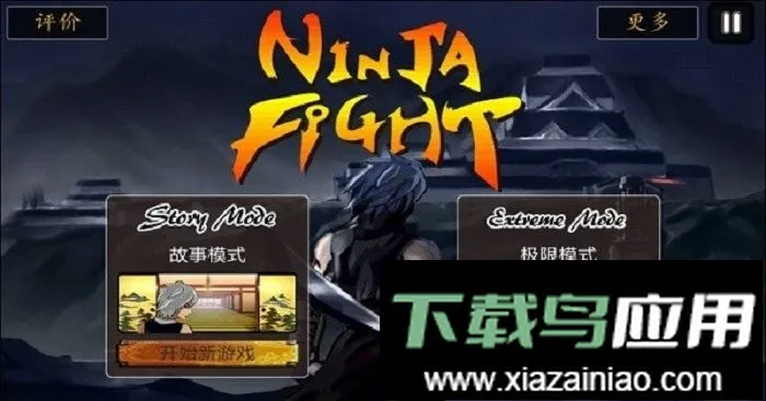 恶魔忍者2026下载 恶魔忍者2026下载