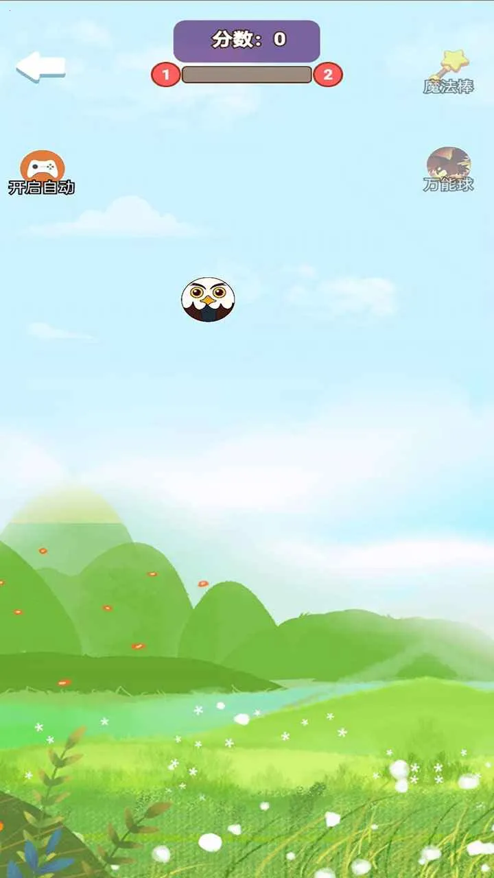 �ϳ�ͻͻ(��������Ϸ)v1.0.0 �ٷ���