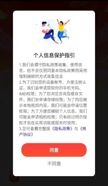 ���⿪����ٷ����°汾v1.1.5 �ٷ���