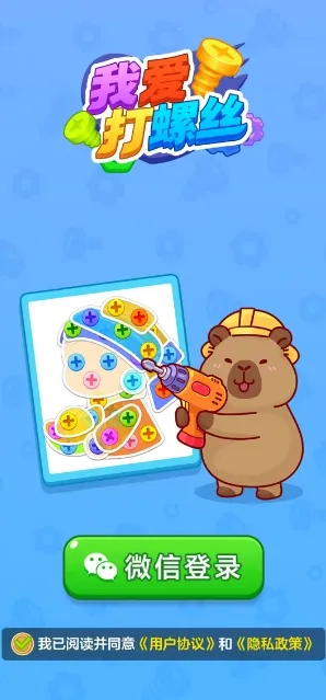 �Ұ�����˿�ٷ����°汾v1.1.1 �ٷ���