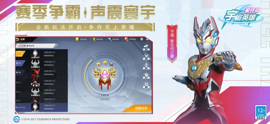 ����������Ӣ���ڹ�v19.0.0 �ٷ���