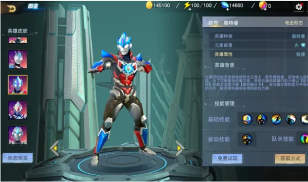 ����������Ӣ���ڹ�