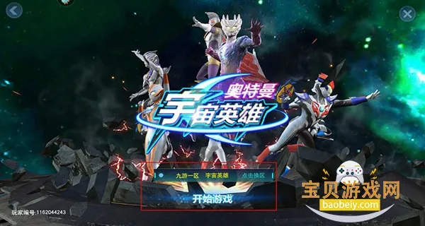 ����������Ӣ���ڹ�