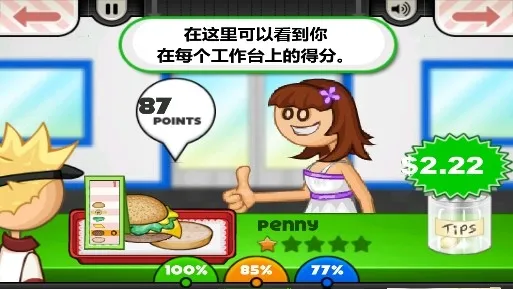 植物大战僵尸抽卡版重制版0.13 植物大战僵尸抽卡版重制版0.13