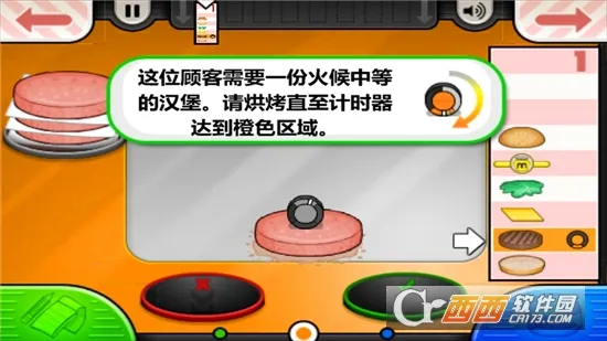 ֲ���ս��ʬ�鿨�����ư�0.13v1.2.4 ��Ѱ�