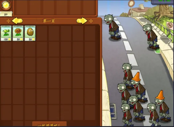 ֲ���ս��ʬ�鿨�����ư�0.13v1.2.4 ��Ѱ�