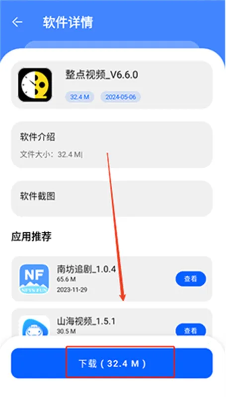 �˽�������(��Ϸ��Դ����)v1.0.0 ���°�