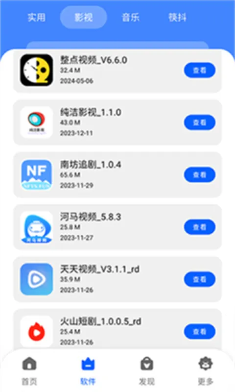 �˽�������(��Ϸ��Դ����)v1.0.0 ���°�