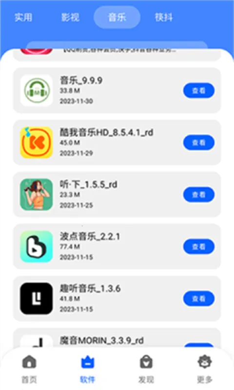 �˽�������(��Ϸ��Դ����)v1.0.0 ���°�