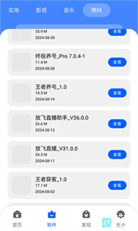 �˽�������(��Ϸ��Դ����)