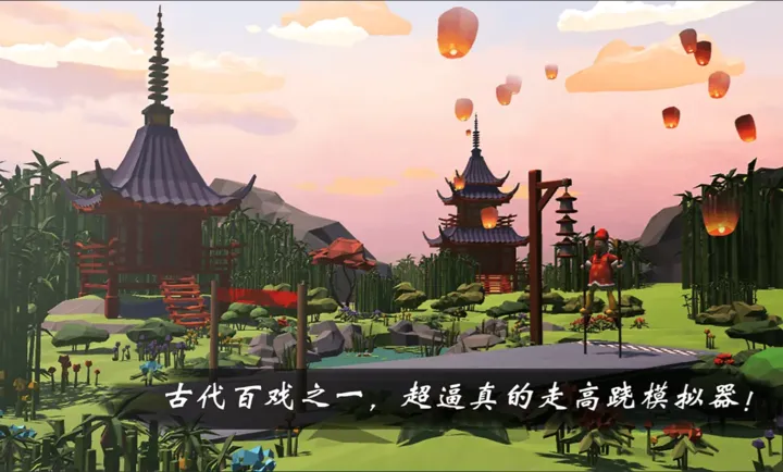 ����ģ�⣺����(�߸���ģ����)v4.2.0 �ٷ���