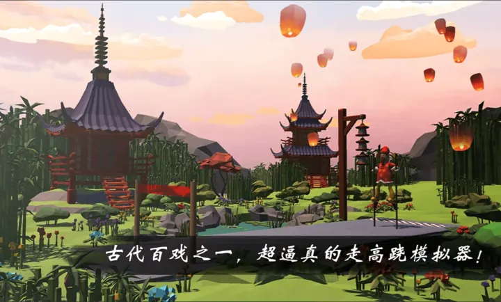 ����ģ�⣺����(�߸���ģ����)v4.2.0 �ٷ���