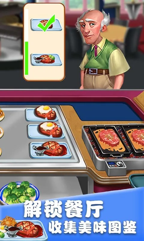 ��ʳ���������޽�Ұ�v1.0.17 ���°�