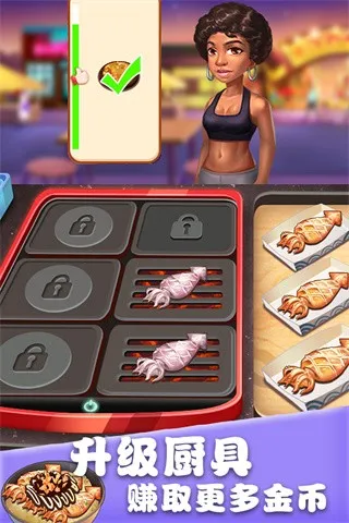 ��ʳ���������޽�Ұ�v1.0.17 ���°�