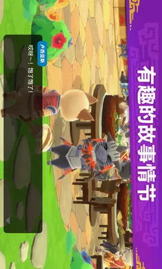 �������ˣ���¶��(��������������Ϸ)v2.23.00 �ٷ���