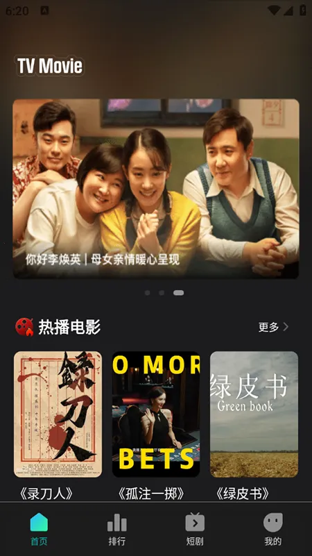 �����Ӱ2026���ذ�װv1.0.1 �ֻ���