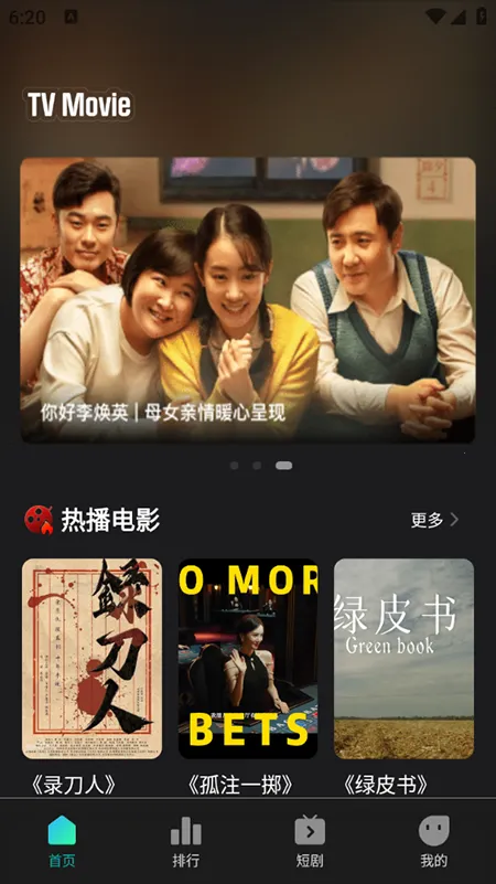 �����Ӱ2026���ذ�װ