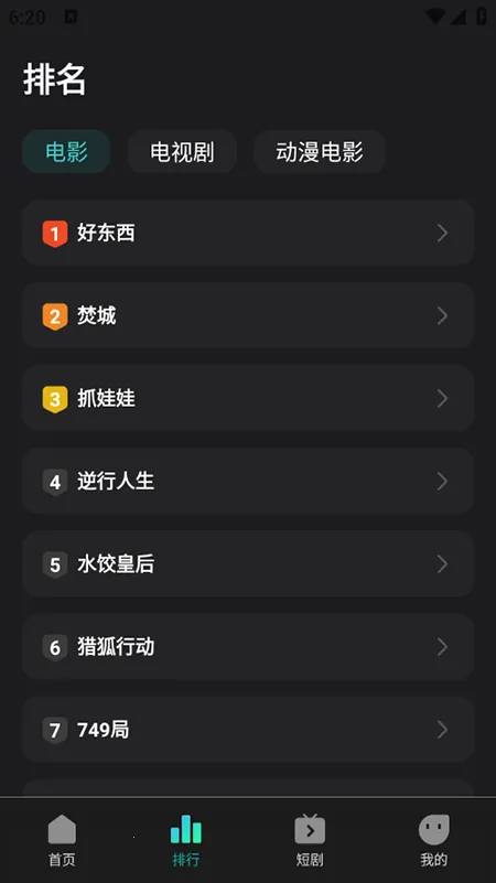 �����Ӱ2026���ذ�װ