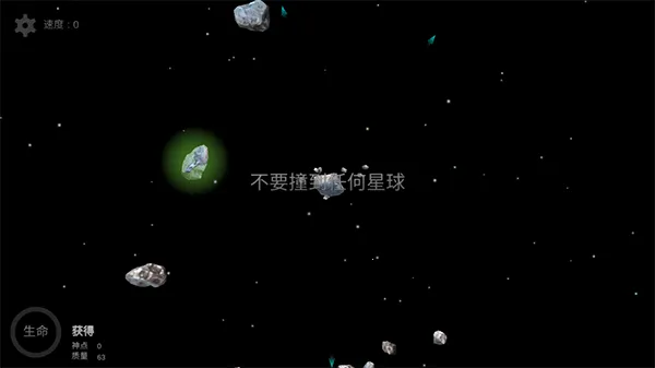 我的梦幻宇宙流浪星球无限神点 我的梦幻宇宙流浪星球无限神点