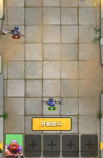 魔法自走棋免广告 魔法自走棋免广告