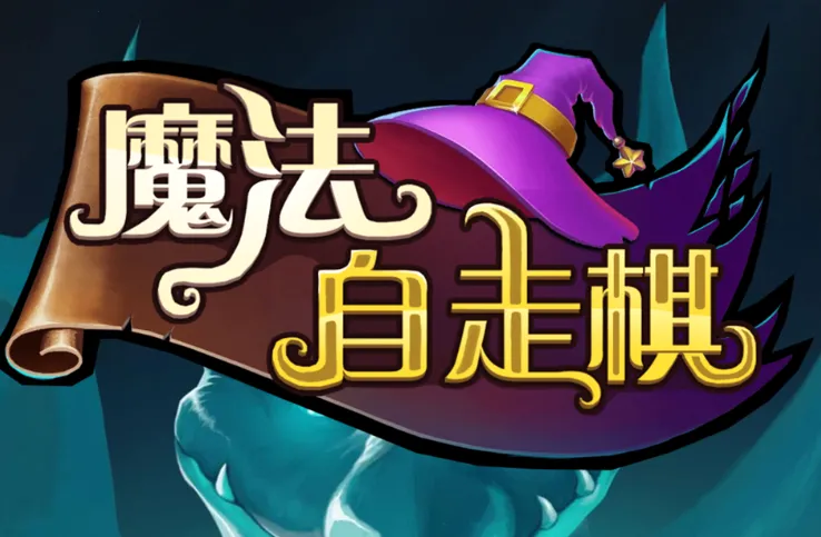 ħ������������v6.3.0.19030 ���°�