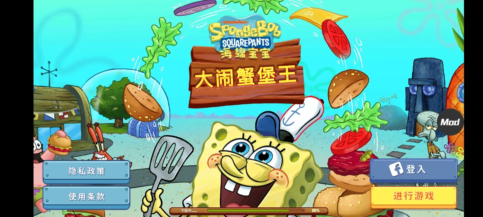 ���౦������з�����������v5.10.4 ��Ѱ�