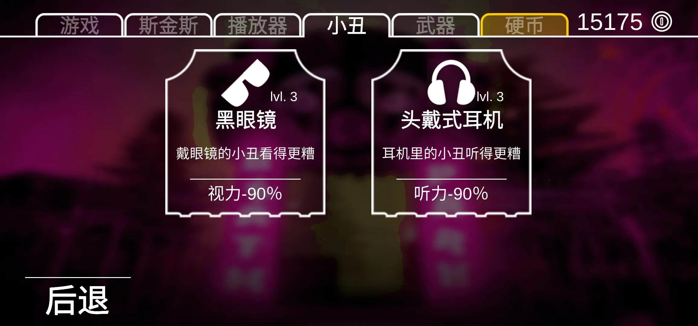 ������԰1�ڿ����ײ˵�����v2.2.2 ��׿��