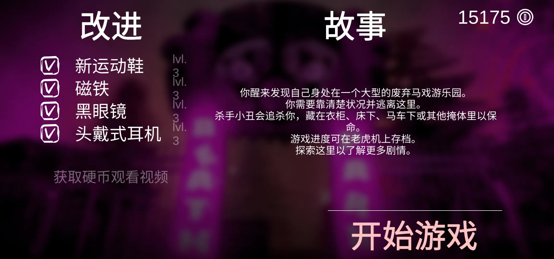 ������԰1�ڿ����ײ˵�����v2.2.2 ��׿��