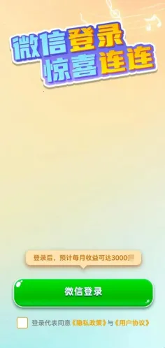 ��������2026���°汾v1.0.1.5 �ٷ���