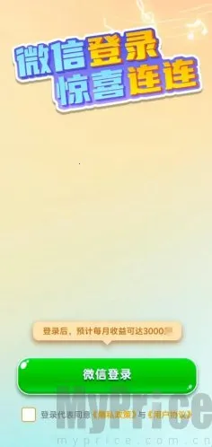 歌神来了2026最新版本 歌神来了2026最新版本