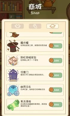 �����μǹٷ����°汾v1.1.0 ��׿��