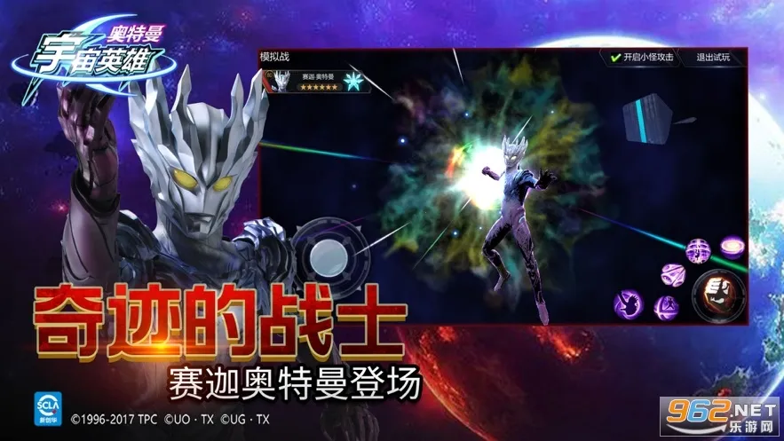 ����������Ӣ���ƽ������������ʯv19.0.0 ��׿��