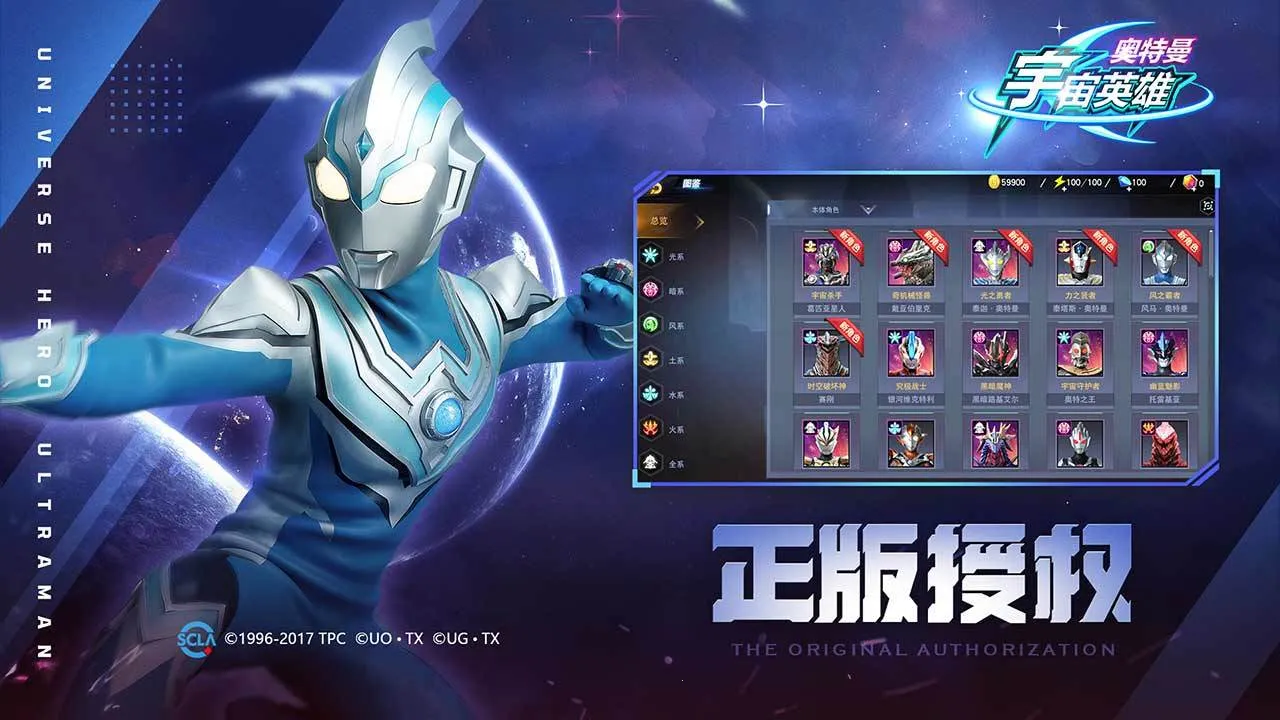 ����������Ӣ���ƽ������������ʯv19.0.0 ��׿��