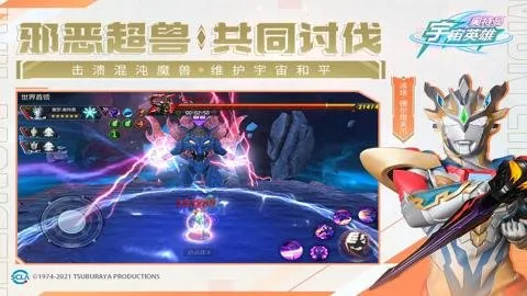 ����������Ӣ���ƽ������������ʯv19.0.0 ��׿��