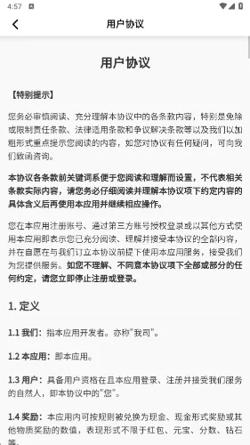 �¸豩��(�¸贳����Ϸ)v1.0.2 �ֻ���