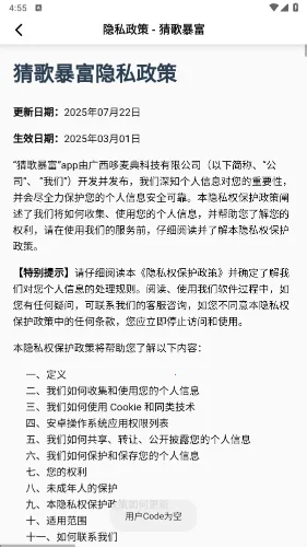 �¸豩��(�¸贳����Ϸ)v1.0.2 �ֻ���