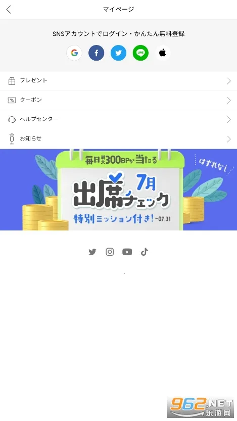 BeLTOON(�����Ķ�ƽ̨)v2.0.13 ���°�