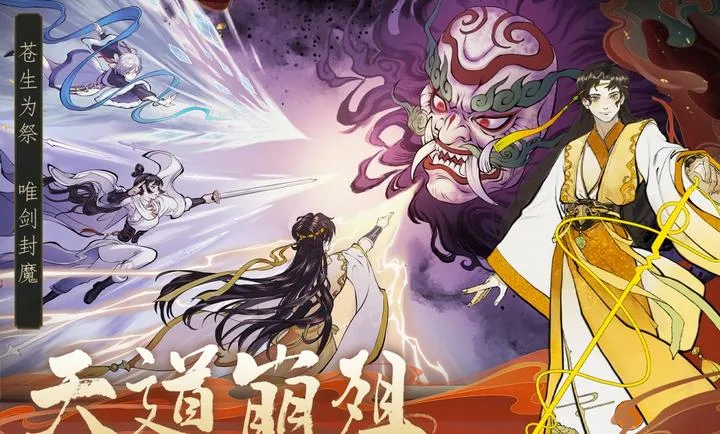 ������ħ-ˬ����������ֻ���v1.2.12 ��Ѱ�