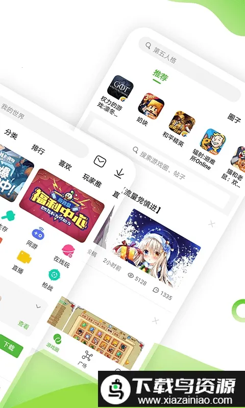 4933游戏盒子2026下载 4933游戏盒子2026下载