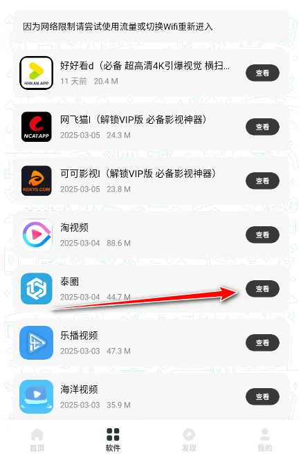 极客软件库破解版最新版本 极客软件库破解版最新版本